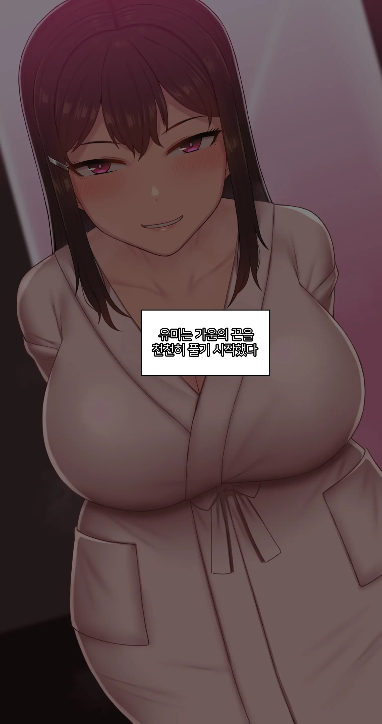 There'S Something Loose In Her Head (Uncensored)